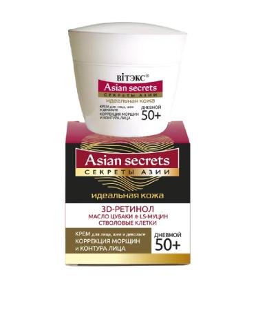 Belita-Vitex Cosmetics set perfect skin 50+ - Buy Online on GoSupps.com