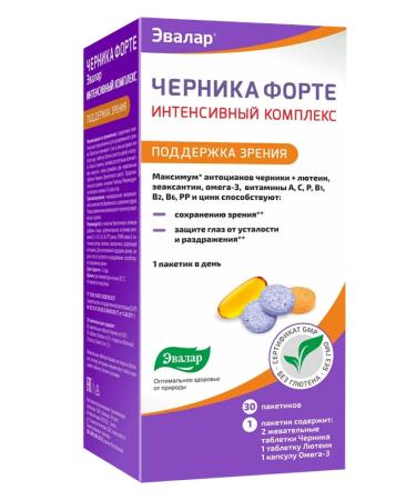 Evalar Blueberry Forte Intension Complex for vision 30 pcs