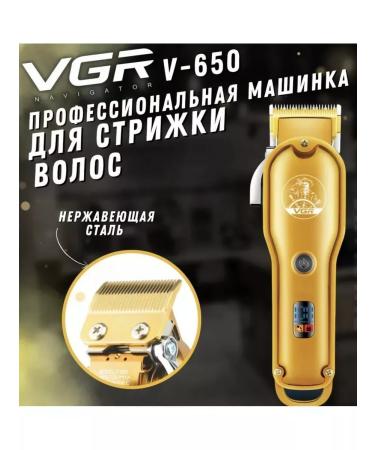 VGR Trimmer gift - Buy Online on GoSupps.com