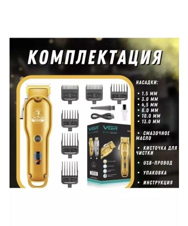 VGR Trimmer gift - Buy Online on GoSupps.com