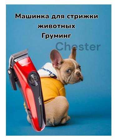 PHILIPS Animal haircut machine