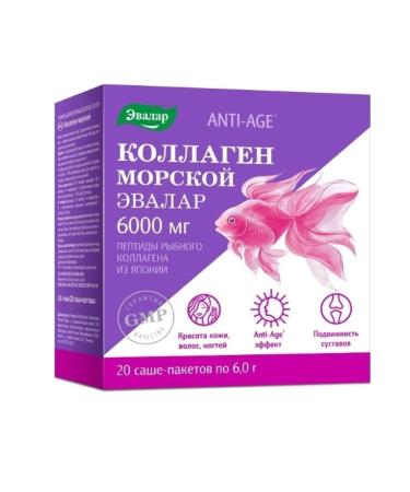 Evalar Collagen Sea 20 pcs. powder