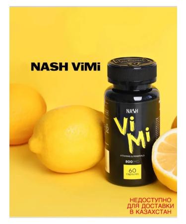 Tayga T8 Multivitamin complex Nash Vimi Taiga8
