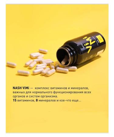 Tayga T8 Multivitamin complex Nash Vimi Taiga8 - Buy Online on GoSupps.com