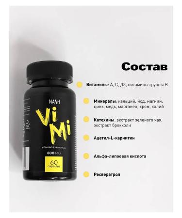 Tayga T8 Multivitamin complex Nash Vimi Taiga8 - Buy Online on GoSupps.com
