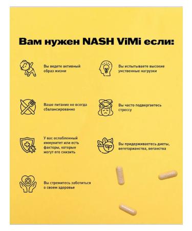 Tayga T8 Multivitamin complex Nash Vimi Taiga8 - Buy Online on GoSupps.com