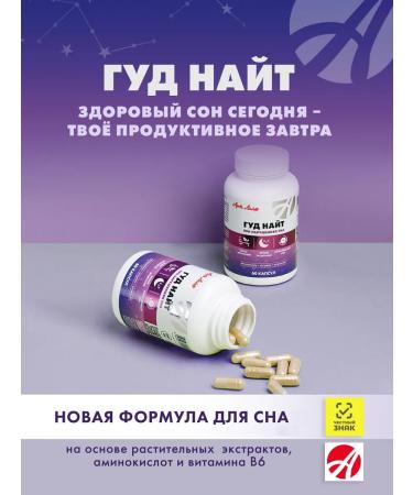 Artlife Hood Knight Art Life Fito sleeping pills