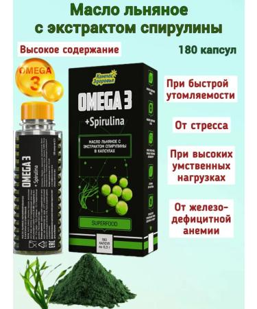 ECO KIM Linseed oil in capsules with spirulin extract omega 3