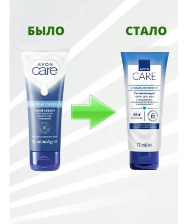 AVON A set of hand creams 3 pcs 75 ml - Buy Online on GoSupps.com