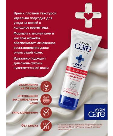 AVON A set of hand creams 3 pcs 75 ml - Buy Online on GoSupps.com