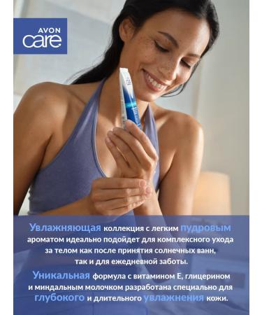 AVON A set of hand creams 3 pcs 75 ml - Buy Online on GoSupps.com