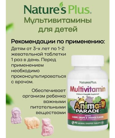 Natures Plus Multivitamins for children assorted 180 tablets - Buy Online on GoSupps.com