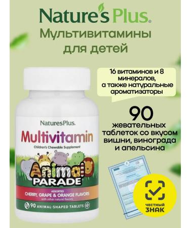 Natures Plus Multivitamins for children Animal Parad Assorted 90 tablets