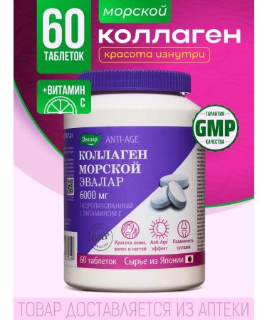 Evalar Sea collagen with vitamin C 6000 mg 60 tablets