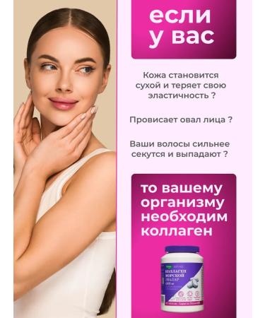 Evalar Sea collagen with vitamin C 6000 mg 60 tablets - Buy Online on GoSupps.com