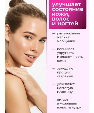 Evalar Sea collagen with vitamin C 6000 mg 60 tablets - Buy Online on GoSupps.com