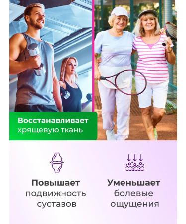 Evalar Sea collagen with vitamin C 6000 mg 60 tablets - Buy Online on GoSupps.com