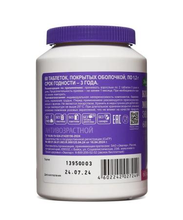 Evalar Sea collagen with vitamin C 6000 mg 60 tablets - Buy Online on GoSupps.com