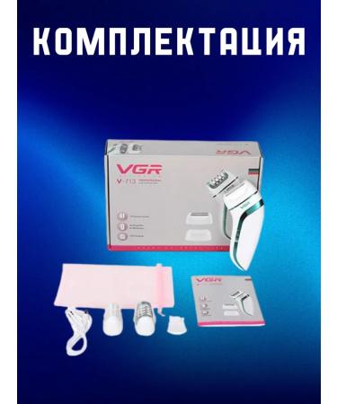 VGR Female epilator V-713 - Buy Online on GoSupps.com