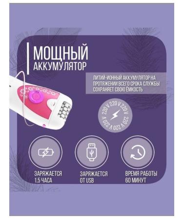 VGR Female epalator V-722 - Buy Online on GoSupps.com