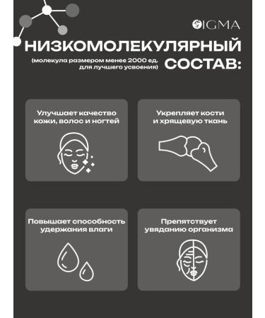 Spa Treatment Collagen sea powder - Buy Online on GoSupps.com