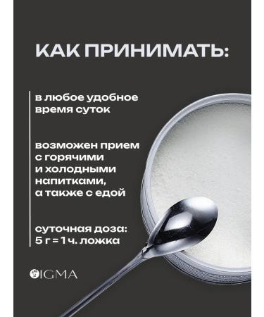 Spa Treatment Collagen sea powder - Buy Online on GoSupps.com