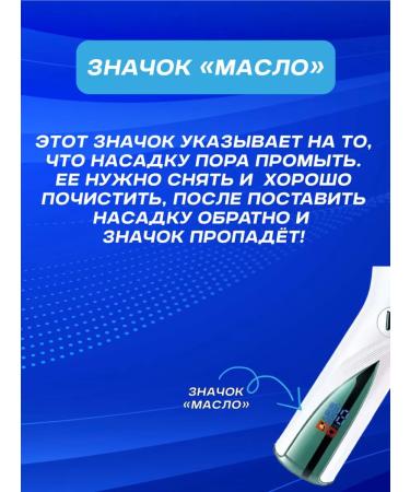 WB TREND Female epalator V-728 - Buy Online on GoSupps.com