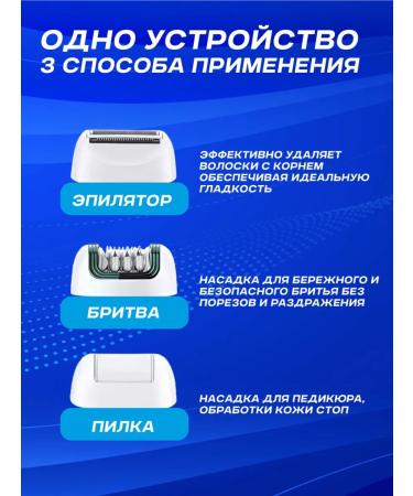 VGR Female epalator V-728 - Buy Online on GoSupps.com