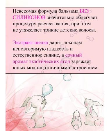 Belita Vitex Shower set for girls - Buy Online on GoSupps.com