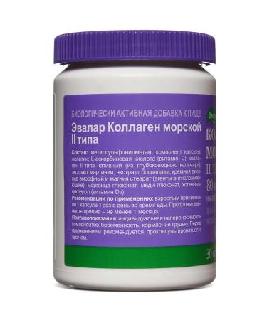 Evalar Type 2 -type collagen MSM 30 capsules - Buy Online on GoSupps.com