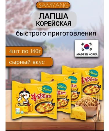 samyang Lapsha quickly preparation (cheese) 4pcs x 140g