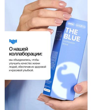 EMRA Toothpaste to destroy plaque and remineralization of 80 ml - Buy Online on GoSupps.com