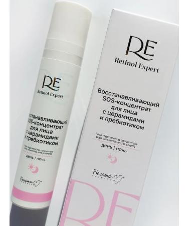 BelitaM Restoring face cream with cramids and prebiotic - Buy Online on GoSupps.com