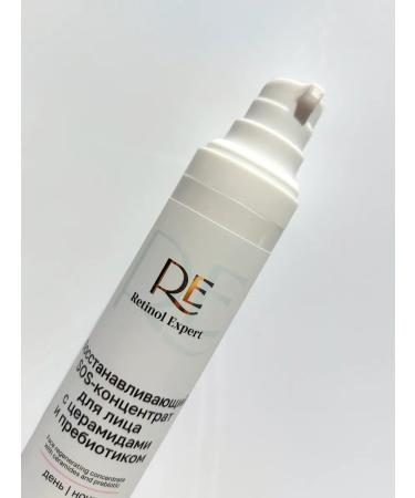 BelitaM Restoring face cream with cramids and prebiotic - Buy Online on GoSupps.com
