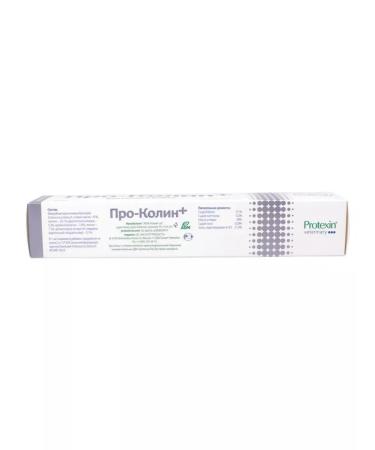 protein Probiotic for pets 30ml - Buy Online on GoSupps.com