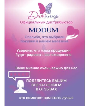 MODUM Wunderdent toothpaste for bleaching - Buy Online on GoSupps.com