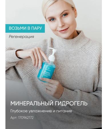 KOROLKOVA Facial tonic - 2 pcs - Buy Online on GoSupps.com