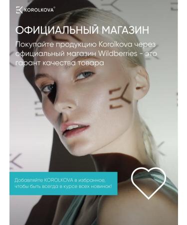 KOROLKOVA Facial tonic - 2 pcs - Buy Online on GoSupps.com