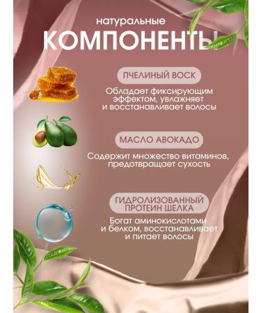BeautyBurg Hair wax stic long -term transparent - Buy Online on GoSupps.com