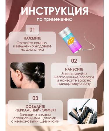 BeautyBurg Hair wax stic long -term transparent - Buy Online on GoSupps.com