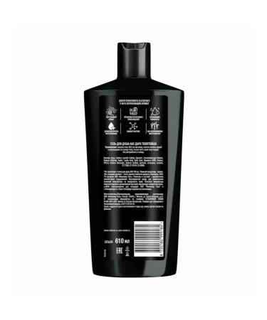 Axe Soul gel male dark chocolate 610 ml - Buy Online on GoSupps.com