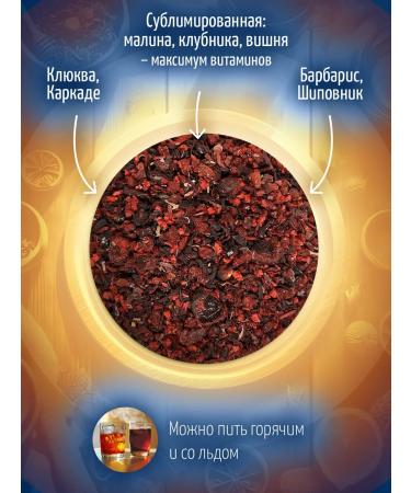 MUTE Fruit drink with raspberries and rosehips 200 g - Buy Online on GoSupps.com