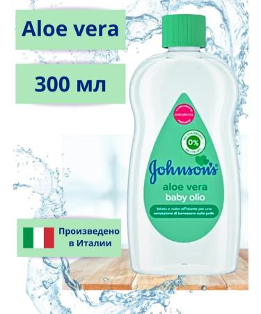 Johnson's Baby Baby oil for massage Aloe Vera 300 ml