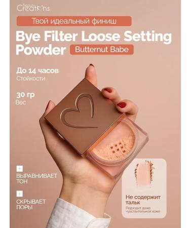 Beauty Creations Bruttle face powder for light skin tones