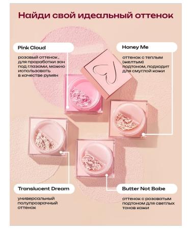 Beauty Creations Bruttle face powder for light skin tones - Buy Online on GoSupps.com