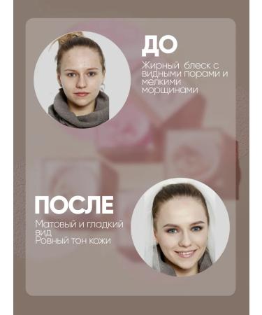 Beauty Creations Bruttle face powder for light skin tones - Buy Online on GoSupps.com