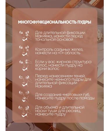 Beauty Creations Bruttle face powder for light skin tones - Buy Online on GoSupps.com