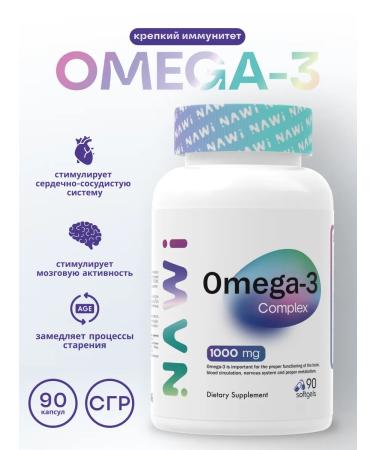 NAWI Omega-3 35% EPK DGK Omega 3 Complex 90 Softgels