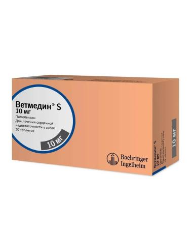 Boehringer Ingelheim 10 mg tablets for dogs from heart. insufficiency 50tab