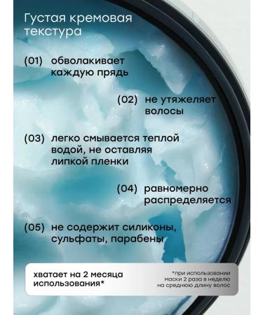 Halsa Cosmetics Batter mask for hair - Buy Online on GoSupps.com